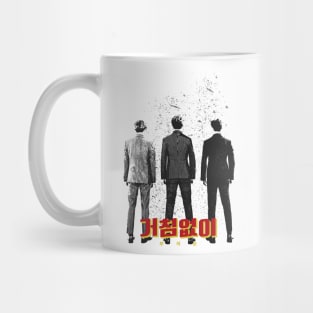 Seventeen BooSeokSoon "Just Do It" Mug